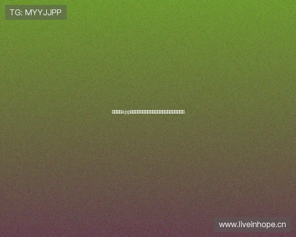 人人体育app下载全面指南，畅享最新赛事直播与精彩体育内容