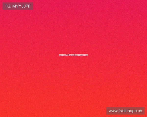 哪个足球直播APP更好用 这些平台值得一试并推荐